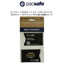 【PacSafe パックセーフ】パックセーフ RFIDセーフ スリーブ25(2パック)