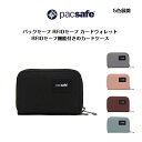【PacSafe パックセーフ】パックセーフ RFIDセーフ カードウォレット(4)