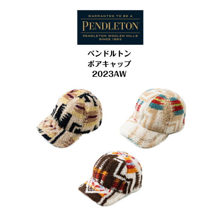 ペンドルトン PENDLETON フライトキャップ パイロットキャップ
