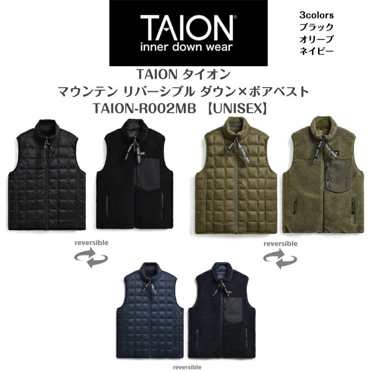 20% off SALE【TAION タイオン】マウンテン リバーシブル ダウン×ボアベスト(ユニセックスモデル)