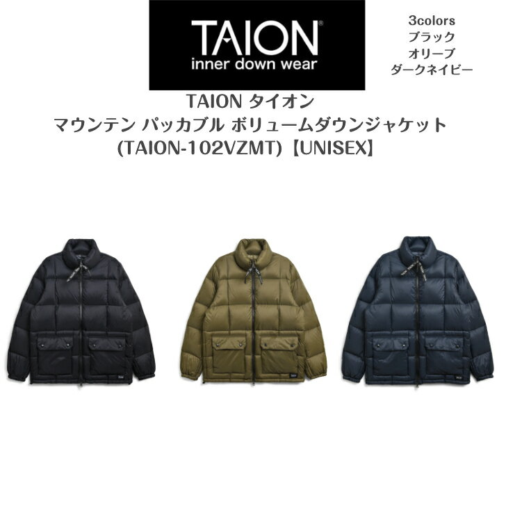 タイオン ダウンジャケット メンズ 20%off SALE【TAION タイオン】マウンテン パッカブル ボリュームダウンジャケット2023AW(ユニセックスモデル)