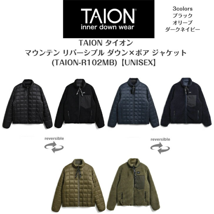 タイオン ダウンジャケット メンズ 20%off SALE【TAION タイオン】マウンテン リバーシブル ダウン×ボア ジャケット2023AW(ユニセックスモデル)