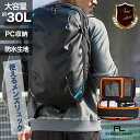 【超目玉品!最大40%OFFクーポン】 軽量 大容量 ビジネスリュック 3way A4 サイズ ノートPC メンズ 50代 出張 旅行 通勤 リュック 30L ...
