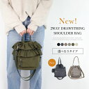 【超目玉品!最大40%OFFクーポン】 【lumeland 公式ショップ】巾着ショルダー 2WAYショルダー ドローストリング ショルダーバッグ ポシェット 巾...
