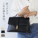 【超目玉品!最大40%OFFクーポン】 【SNSで話題→Lumeland公式】 入学式バッグ 卒業式バッグ ハンドバッグ レディース 肩掛けバッグ 2way ミ...