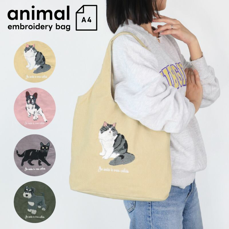 ＼全品最大40%OFF!早い者勝ち／ ＼新発売／ エコバッグ トートバッグ 折畳み コンパクト 上品 ピンク ..