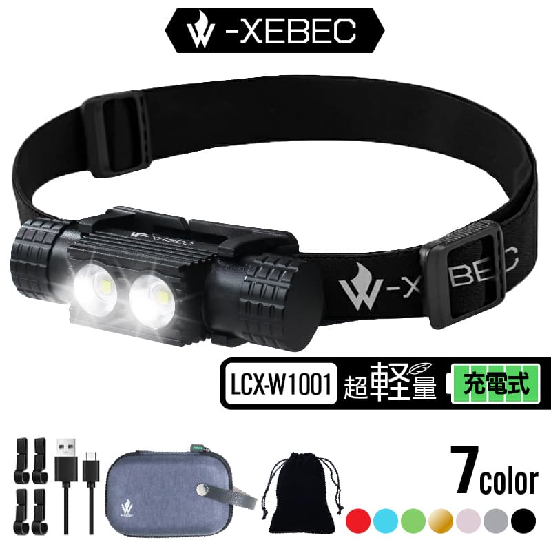 【枚数限定!52%OFF】 【lumeland 公式ショップ】 ヘッドランプ 登山 ヘッドライトLED アウトドア用 充電式 usb タイプC 防水 釣り キャ...