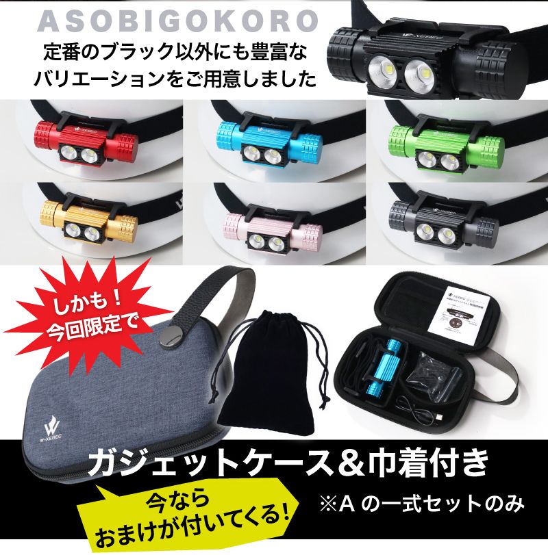 【lumeland 公式ショップ】ヘッドランプ 登山 ヘッドライトLED アウトドア用 充電式 usb タイプC 防水 釣り キャンプ 防災 災害対策 LEDヘッドランプ ヘッドライト LED ヘッドライト 大容量バッテリー2600mAh LEDライト LEDヘッドライト 自転車 ゴミ出し 角度調整可能 3