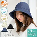 【超目玉品!最大40%OFFクーポン】 帽子 ハット レディース 日よけ帽子 日除け帽子 プールハット あご紐付き つば広 メッシュ生地 ワイヤー入り つば広ハ...