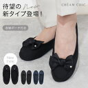 【楽天1位】 携帯スリッパ 折りたた