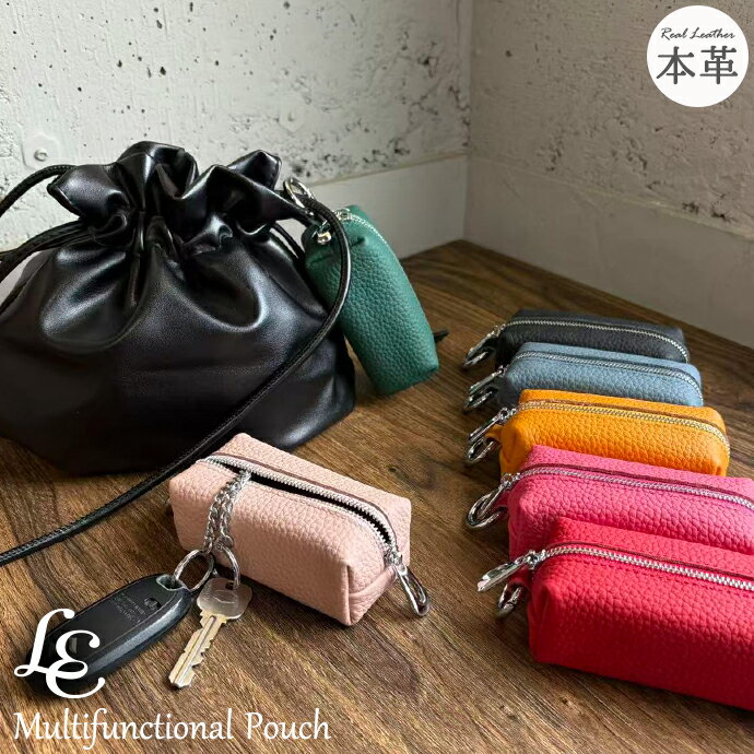 ＼ カラビナ付きミニポーチ ／ 鍵 キー 本革 コンパクト 軽量 ポーチ 財布 スリム キーリング キーケース スマートキー 大容量 スマホポーチ メンズ レディース 多機能 かわいい フラグメントケース 送料無料