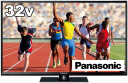 パナソニック 32V型 ARC対応 液晶 テレビ VIERA TH-32G300 ハイビジョン 裏番組録画対応