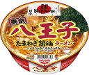 【Go In Eat】日清食品 麺NIPPON 八王子たまねぎ醤油ラーメン 112g×12個