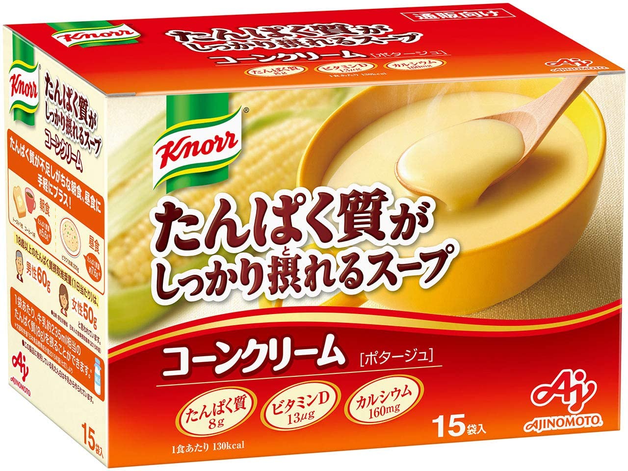 【Go In Eat】クノール たんぱく質がしっかり摂れるスープ コーンクリーム 15袋入