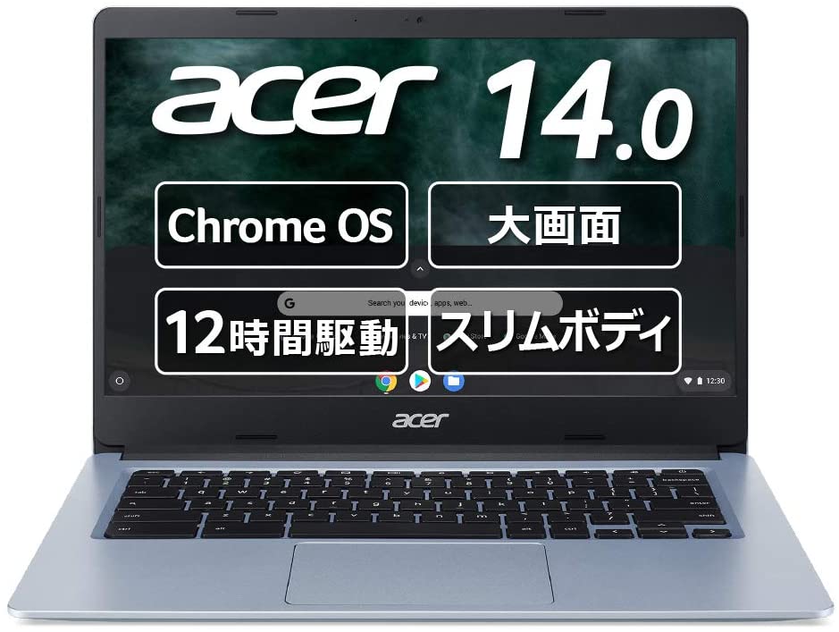Google Chromebook Acer ノートパソコン CB314-1H-A14P 14インチ 日本語キーボード Celeron R N4020 4GBメモリ 64GB eMMC microSD TM カードリーダー