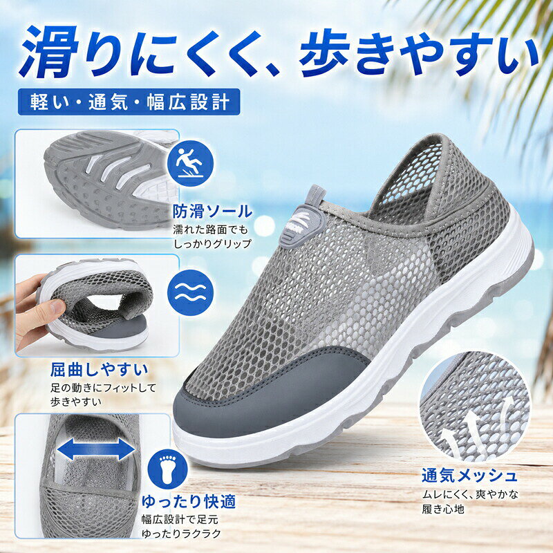 スニーカー スリッポン メンズ ウォーキングシューズ 2way かかとが踏める メッシュ 通気性 軽量 幅広 ゆったり 歩きやすい 疲れにくい 履きやすい 滑り止め 散歩 旅行 レジャー 高齢者 シニア 紳士靴 グレー ブラック 24.5cm 27.0cm lumi-plusalpha-10002219 LumiPlusalpha サンプル画像2