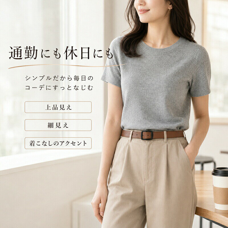 ベルト レディース 細ベルト 細い おしゃれ 大きいサイズ 穴あり バックル スクエ...