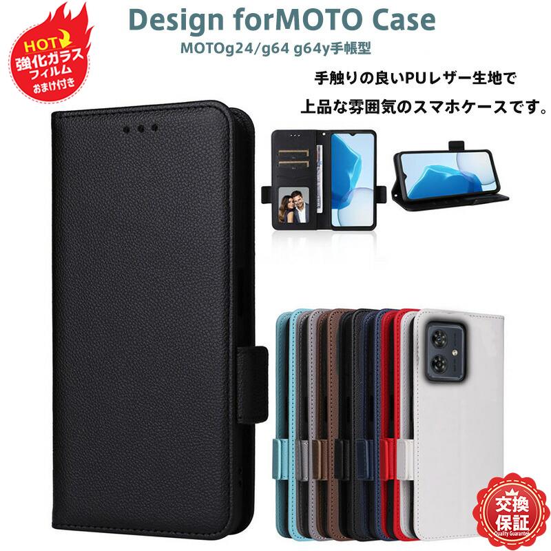 Rakuten - 【強化ガラスフィルム 付き】MOTO 専用 高級本革スマホケース ハンドストラップ&カードポケット付き 耐衝撃TPU採用 G64/G75/G55/Edge 50 Pro/Edge 50S Proシリーズ対応 ビジネスから旅行まで便利 7色展開（ブルー/ブラック/ホワイト/ブラウン/グレー/レッド/ネイビー）