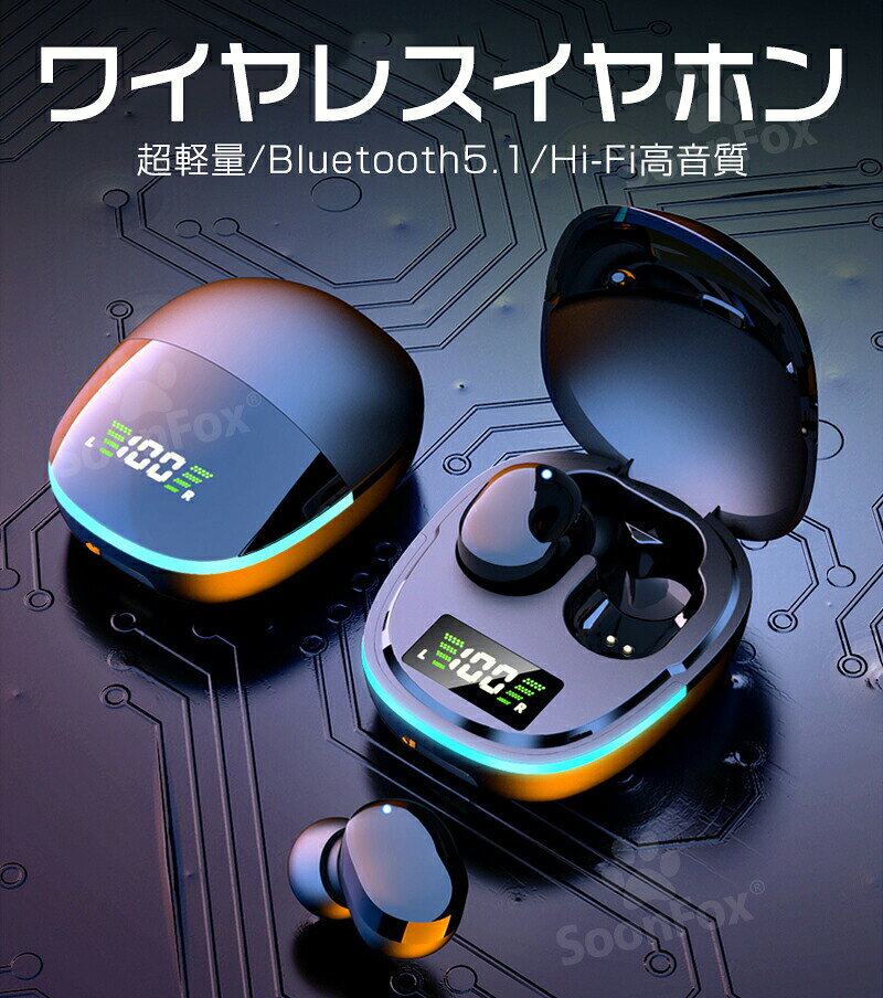 【2024最新版・Bluetooth5.0】 Bluetooth イヤホン ノイズキャンセリング ワイヤレスイヤホン iPhone 14 カナル型 ワイヤレスイヤホン ブルートゥース イヤホン Hi-Fi高音質 自動ペアリング 軽量 左右分離 イヤホン 両耳片耳 通話 IPX4防水 iPhone Android ブルートゥース lumi-plusalpha-10000432 LumiPlusalpha サンプル画像2