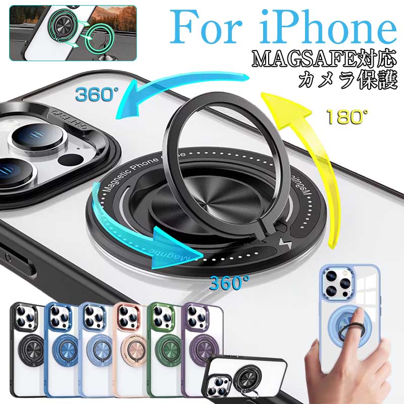Rakuten - iPhone16 16pro ケース Magsafe対応マグネット式 ケース iPhone16ケース スタンド機能付き iphone 16 15 Plus ケース iPhone15 ProMax ケースクリア 黄ばみ防止 iPhone 14 ProMax ケース iphone14Plus ケース iphone13 12 11ケース 耐久性 滑り止め ストラップホール