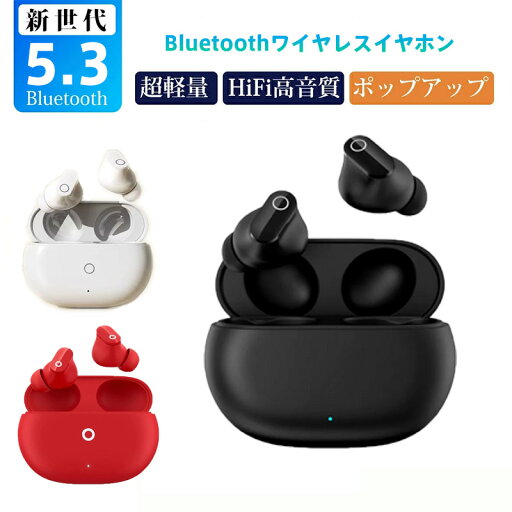 【2025 新世代 Bluetooth5.3】KW06 ワイヤレスBluetoothイヤホン 最大25時間超耐久再生 Bluetooth5.3搭載 軽量3.5g/IPX4防水/高音質ノイズキャンセリング スポーツ・ジム・通勤・旅行に最適 Type-C急速充電 10-15m広範囲接続 傑理チップ内蔵 充電ケース付属 【2025 新世代 Bluetooth5.3】KW06 ワイヤレスBluetoothイヤホン 最大25時間超耐久再生 Bluetooth5.3搭載 軽量3.5g/IPX4防水/高音質ノイズキャンセリング スポーツ・ジム・通勤・旅行に最適 Type-C急速充電 10-15m広範囲接続 傑理チップ内蔵 充電ケース付属
