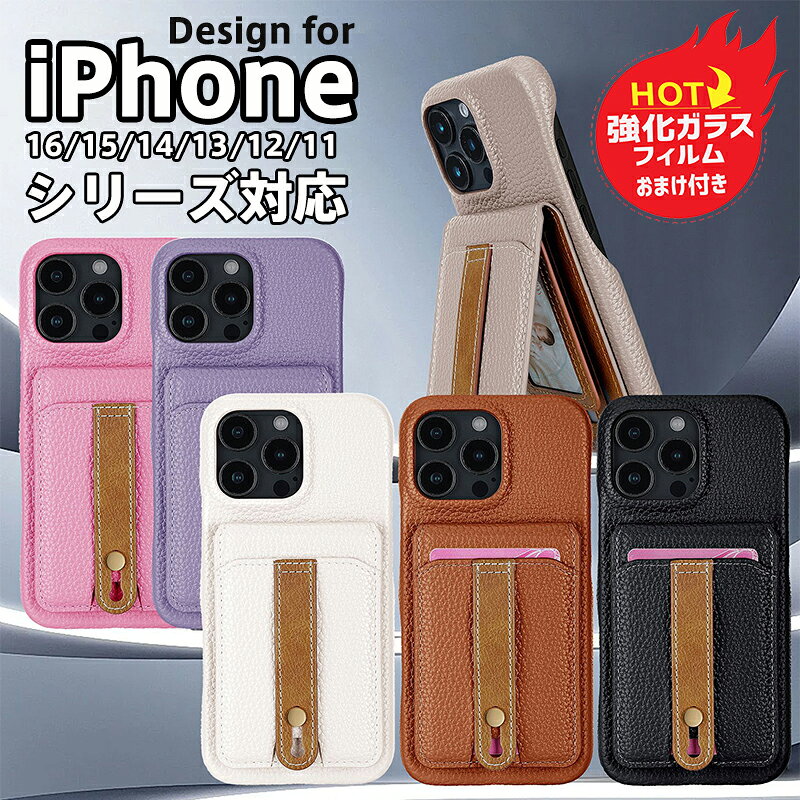 Rakuten - 【強化ガラスフィルム 付き】iPhone用 スライド式フィンガーリング＆多機能スマホケース 4カードポケット/ミニミラー/調整可能スタンド/強力マグネット 横向き視覚体験対応 外出・旅行 iPhone17Air/17Promax/16ProMax/15ProMax/14ProMax/13ProMax/12ProMax/11ProMax対応
