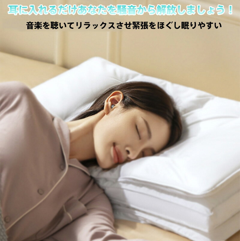 【完全ワイヤレスイヤホン】Bluetooth5...の紹介画像2