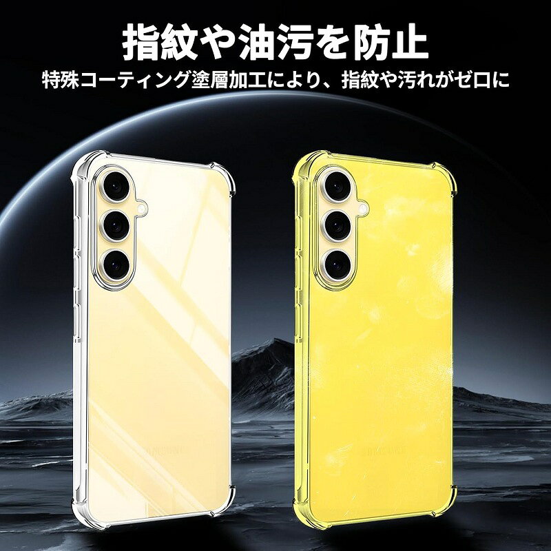 Galaxy S25 5G 用【2+1枚セット...の紹介画像3
