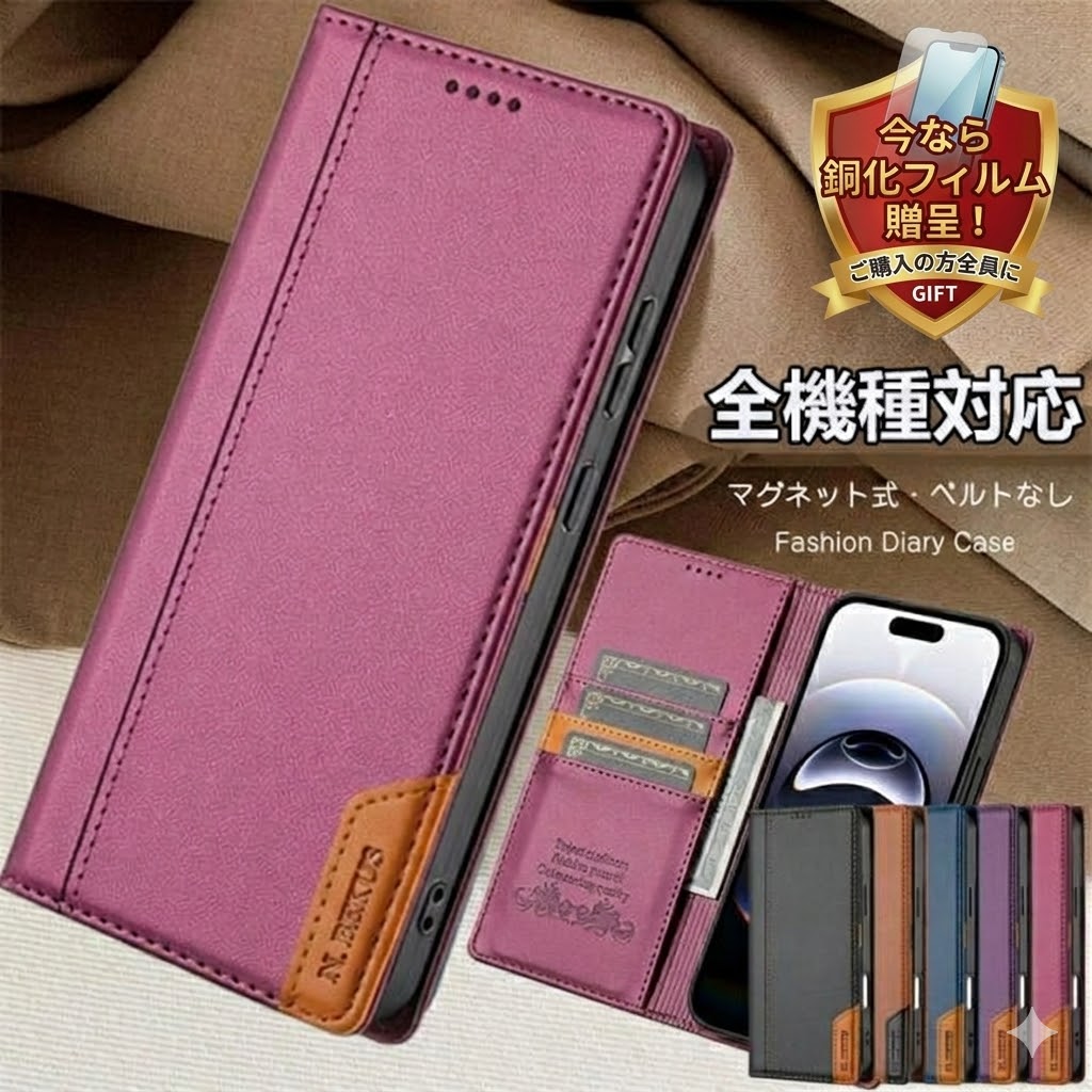 Rakuten - 【強化ガラスフィルム 付き】RFIDブロッキング スマホケース手帳型 Google Pixel 10 Pro XL 5G ケース Pixel9Aケース カバー 手帳型 ベルトなしGoogle Pixel10Pro グーグル ピクセル9プロ
