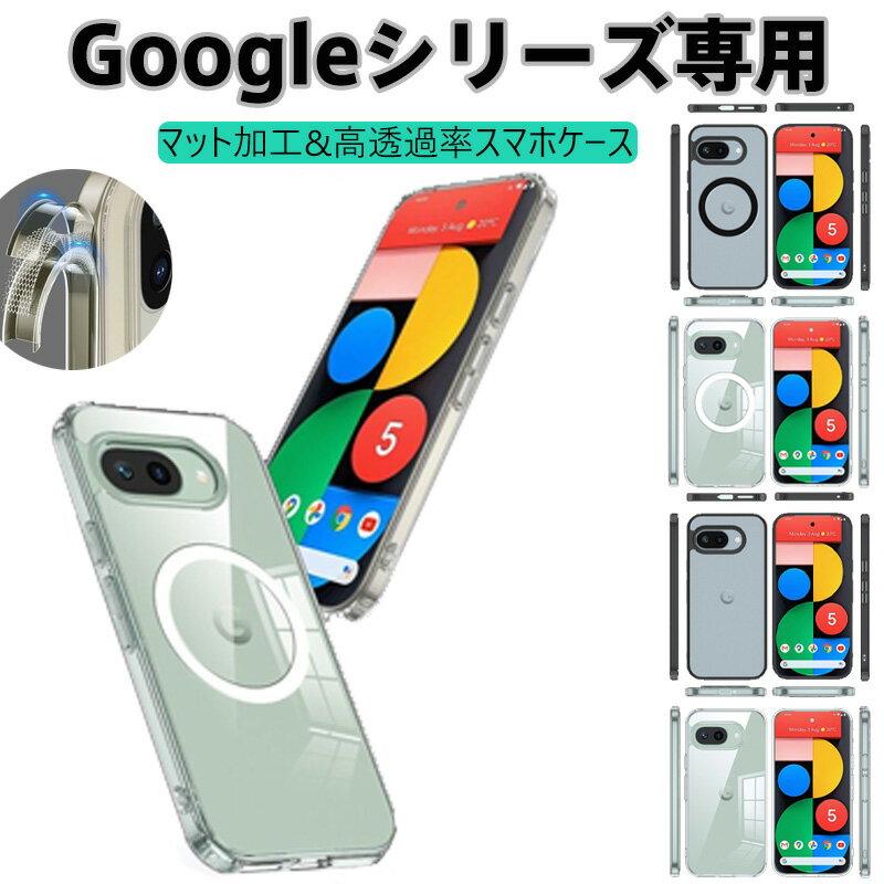 LumiPlusalpha㤨Google Pixel 9a Ѿ׷⥹ޥۥ ХåͳѴ˾߷/TPUեȥå/Ʃʥʬ PC+ ӥͥб ɻ&ޥåƩù Ŭ߷ 磻쥹Ųǽ å 2ɽ̻͡ʹƩ/ȾƩޥåȡ򼰡פβǤʤ1,280ߤˤʤޤ