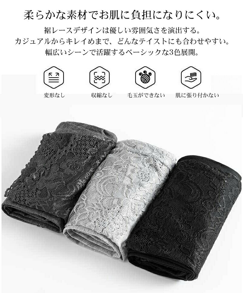 レースレギンス チラ見え防止 さらり快適 重ね着 裾レース スパッツ レギンス レギンスパンツ レギパン スキニー スキニーパンツ パンツ ストレッチ ボトムス 無地 薄手 スパッツ レギパン レース インナー 春 夏 秋 スキニー ロング lumi-plusalpha-10001035 LumiPlusalpha サンプル画像3