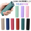 アイコスイルマワン ケース アイコスイルマ カバー アイコス ケース Votabell ケース iQOS ILUMA ONE イルマワン 用 ケース 耐衝撃 滑...