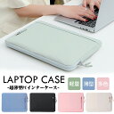 Microsoft Surface Laptop Go 4 / 3 / 2 / 1 2023/2021/2020/2018 12.4型(インチ) サーフェス 収...