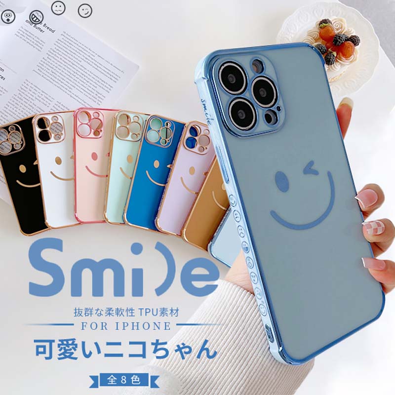 Rakuten - iPhone ケース スマホケース 耐衝撃 最強 カメラ保護 TPUシリコン 柔軟性 抜群 全8色 可愛い ニコちゃんデザイン おしゃれ キラキラ 韓国 （IPhone17Air/17Promax/16ProMax/16Plus/16E/15ProMax/15Plus/14ProMax/14Plus/13ProMax/12ProMax/11ProMax/XS/XR/7Plus/8Plus対応）