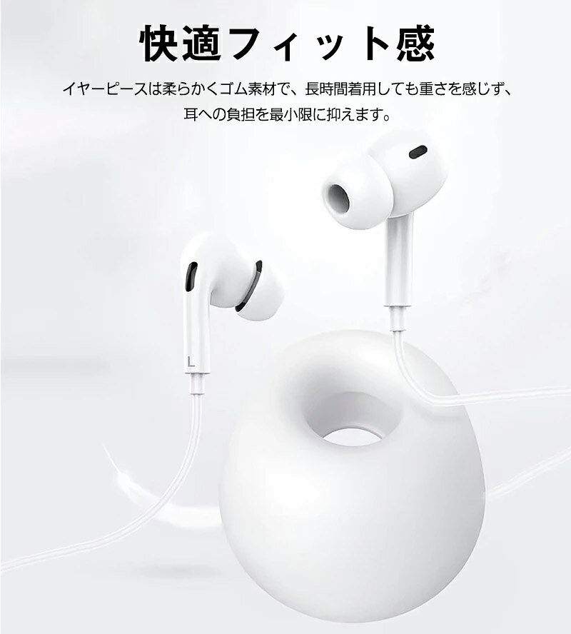 3.5mmジャック イヤホン HiFi音質 通話可能 有線イヤホン音量調整 重低音 遅延なし クリア通話 雑音なし カナル型 イヤフォン ノイズキャンセリング 快適な装着感 ステレオイヤフォン 重低音 ゲームライブイヤホンヘッドセッPC/MP3/Switch/Android 対応 lumi-plusalpha-10000086 LumiPlusalpha サンプル画像2