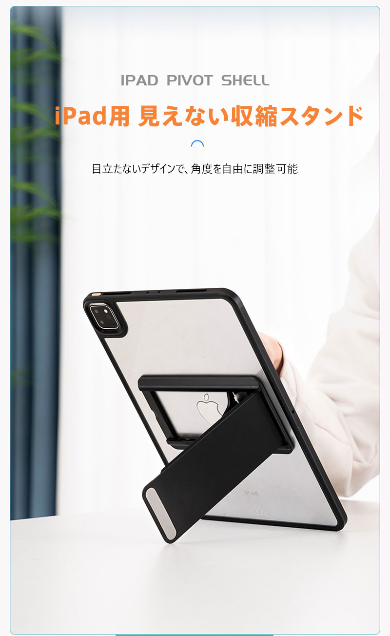 iPad用 スタンド 折りたたみ式 角度調整 自由自在 軽量コンパクト 収納可能 見えない収縮デザイン 滑り止めパッド付き 多角度対応 縦横切り替え 7段階調節 オフィス作業 リモートワーク オンライン授業 学習用 動画視聴 ゲームプレイ 絵描き TikTok エンタメ対応 lumi-plusalpha-10001385 LumiPlusalpha サンプル画像2