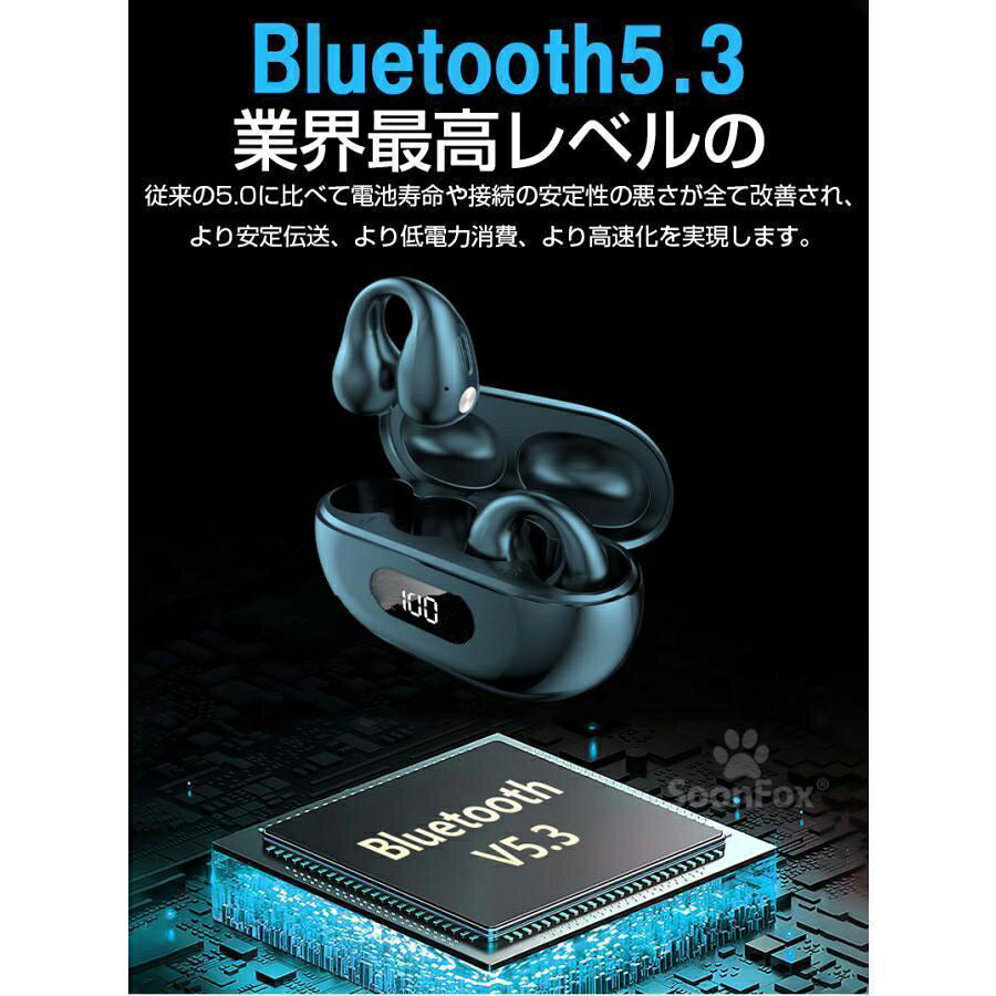 骨伝導イヤホン Bluetooth 5.3 イヤホン ノイズキャンセリング ワイヤレスイヤホン...