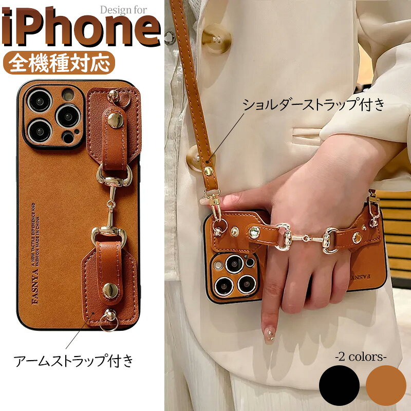 Rakuten - iPhone ケース エンボスレザー 本革風 高級感 金属ストラップ 耐衝撃 全周囲保護 手帳型 防汚 耐傷 携帯性抜群 リストストラップ ショルダーストラップ （IPhone17ProMax/17Air/16ProMax/16Plus/15ProMax/15Plus/14ProMax/14Plus/13ProMax/12ProMax/11ProMax対応）