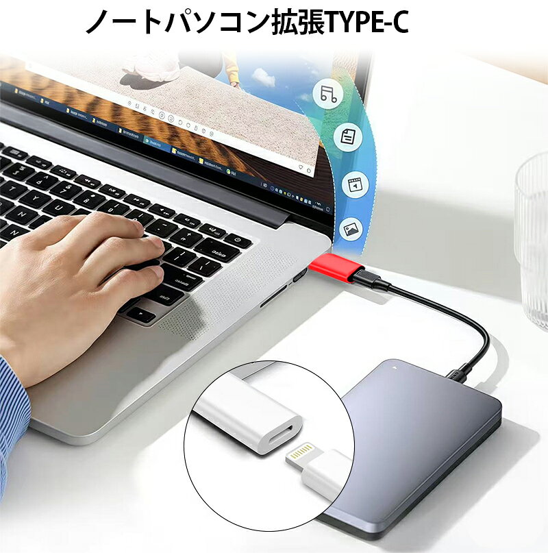 【3個セット】Lightning to Typ...の紹介画像2