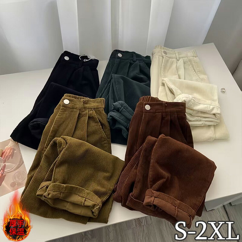 Rakuten - レディース コーデュロイ パンツ ストレートパンツ 厚手 保温 暖かい 冬 パンツ 秋冬 ボトムス Ladies Corduroy Pants 高腰 ゆったり フィット オーバーサイズ テーパード ロングパンツ コーデュロイパンツ 厚手保温 あったか 冷え対策 防寒 インナーいらず シンプル