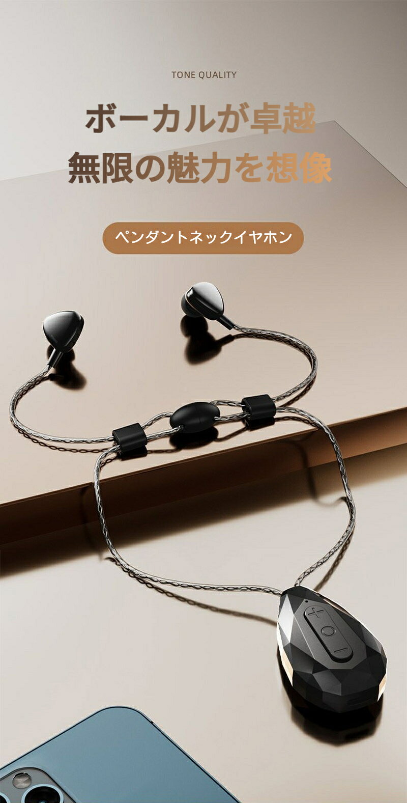 ネックレス型 磁気吸引 スポーツ Bluetooth イヤホン 完全 ワイヤレス 首掛け式 イヤホン 超軽量 長時間音楽再生 ノイズキャンセリング搭載 IPX5防水防汗 激しい運動でも外れない 安定装着 高音質 Hi-Fi 低遅延 ゲーム対応 超長持ちバッテリー 急速充電 Bluetooth5.4 lumi-plusalpha-10001925 LumiPlusalpha サンプル画像3