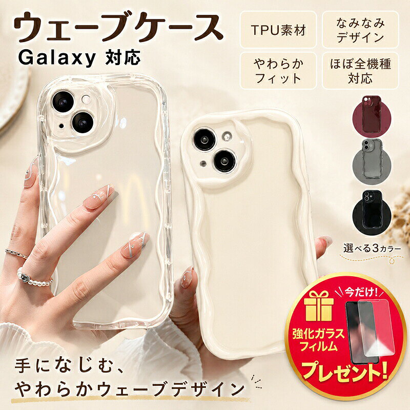 楽天市場】galaxy s22 ケース フィルム付の通販