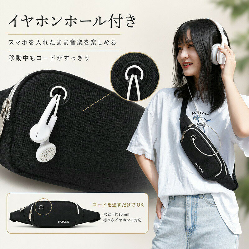 ボディバッグ メンズ レディース ユニセックス 軽量 撥水加工 ウエストポーチ 斜め掛け 2WAY ショルダーバッグ イヤホンホール付き 大容量 多機能 スポーツ アウトドア 旅行 通勤 通学 シンプル 8色