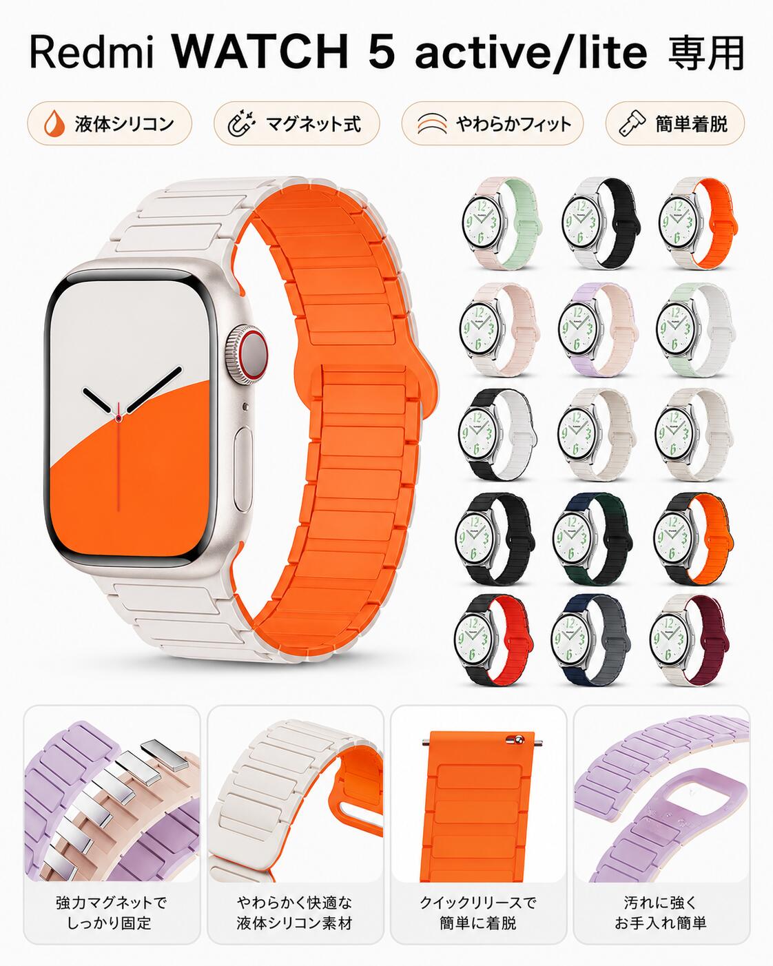 Redmi Watch 5 Active バンド Redmi Watch 5 Lite バンド redmi watch 5 active Xiaomi watch S4 S3 交換バンド シャオミ レッドミーウォッチ5 アクティブ redmi watch5 ライト ベルト Xiaomi Watch S4 S3 s1 s1active 交換バンド 磁気式 スポーツ用 おしゃれ