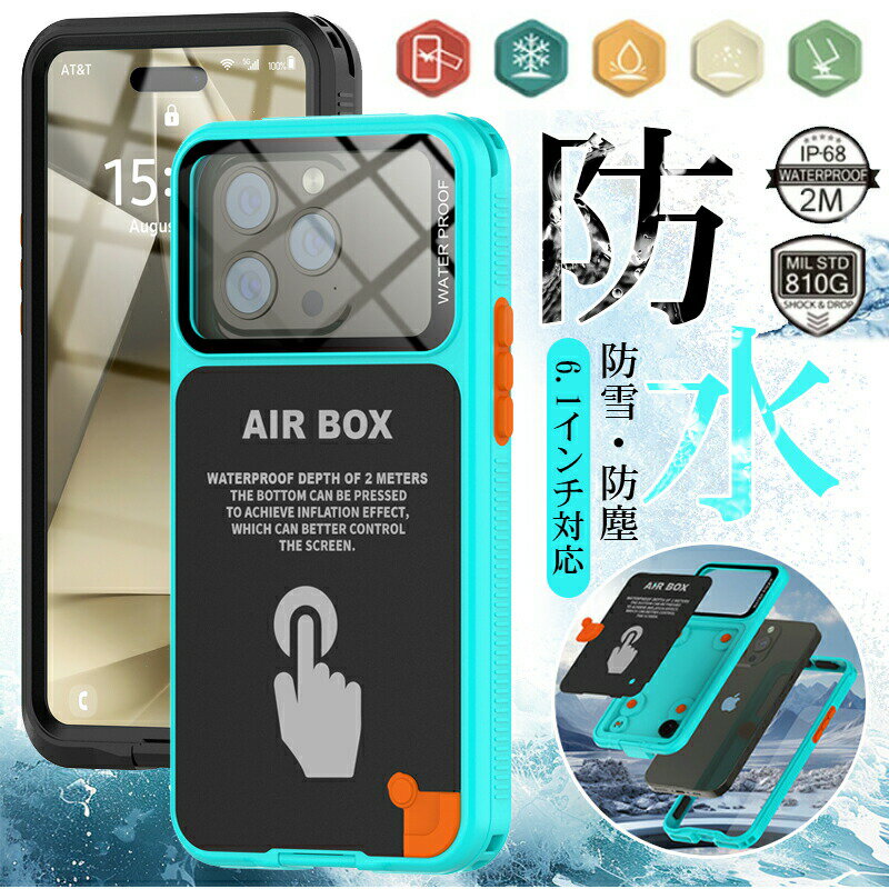 Rakuten - iPhone 用潜水ケース iPhone 15 14 13 12 全シリーズに対応 防水ケース ボタンフィット防水電話 ポーチケース ビーチ 水泳 ウォーターパーク シュノーケリング用水中タッチスクリーン防水ケース 潜水用写真を撮るビデオを録画 全面保護 耐衝撃