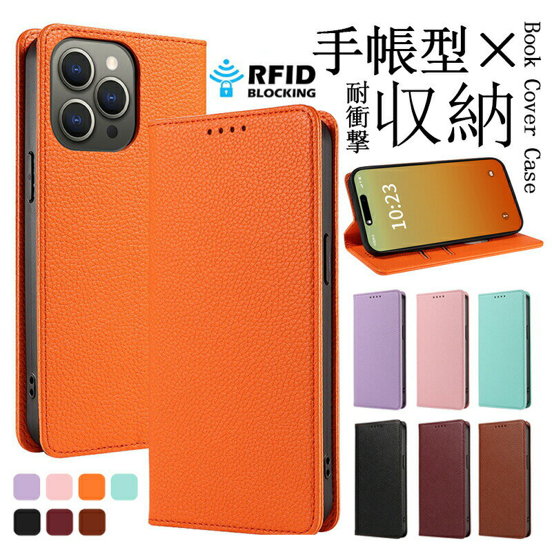 Rakuten - iPhone15 15pro ケース 手帳型 PU レザー iPhone15 plus ケース iPhone14promax ケース カード収納 ポケット マグネット開閉 iPhone14 14 pro ケース 落下防止 iPhone13 promax ケース スタンド機能 iPhone 13 13pro ケース カラフル 7色展開 アイホン12 11 ケース