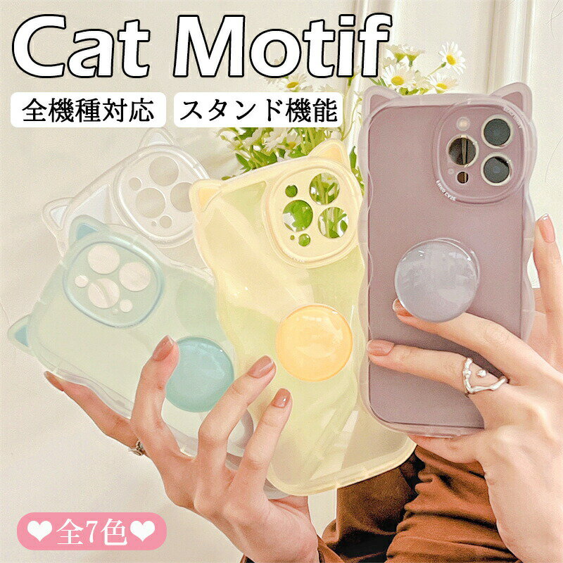 Rakuten - iPhone15 15pro ケース ハイブリッド猫耳ミミ TPU バンパース ケース iphone14pro ケース スタンド機能 シンプル iphone14 14promax ケース おしゃれでかわいい iphone 13PRO MAX ケース 使いやすい軽量設計 iphone 13 12 11 スマホケース 耐衝撃 薄型 携帯ケース