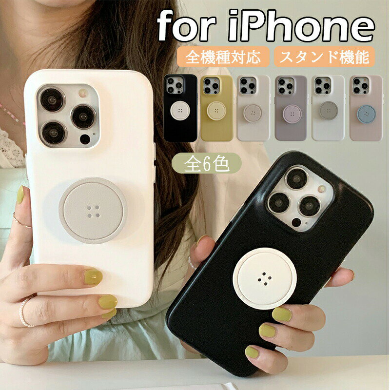 Rakuten - iPhone15 15pro ケース ソリッドカラー 高級感 皮質 iPhone15 promaxケース iPhone14 promax ケース スタンド機能 iPhone14 14 pro ケース 耐衝撃 iPhone13 promax ケース シンプル ファッション iPhone 13 ケース かわいい アイホン12ケース