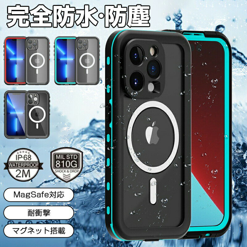 Rakuten - IP68 防水 iPhone16E 16pro ケース MagSafe対応 スマホケース iPhone16 promax ケース 防塵 クリア お風呂 iPhone15plus マグネットカーマウント対応 iPhone14 14 pro ケース iPhone 13 13pro ケース 一体型タッチスクリーン対応フィルム アイホン12 11 スマホケース