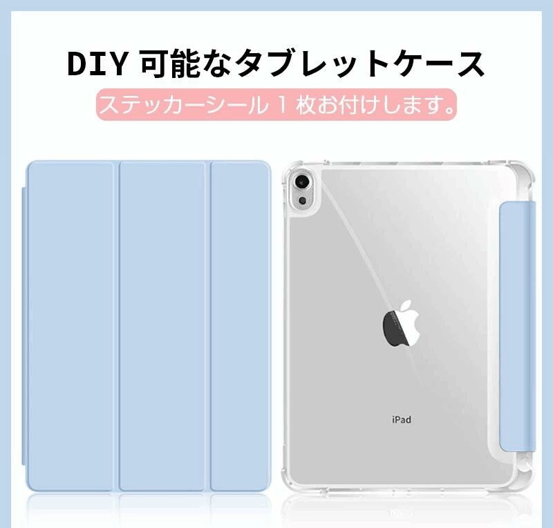 iPad 第11世代 (A16) ケース ペン...の紹介画像3